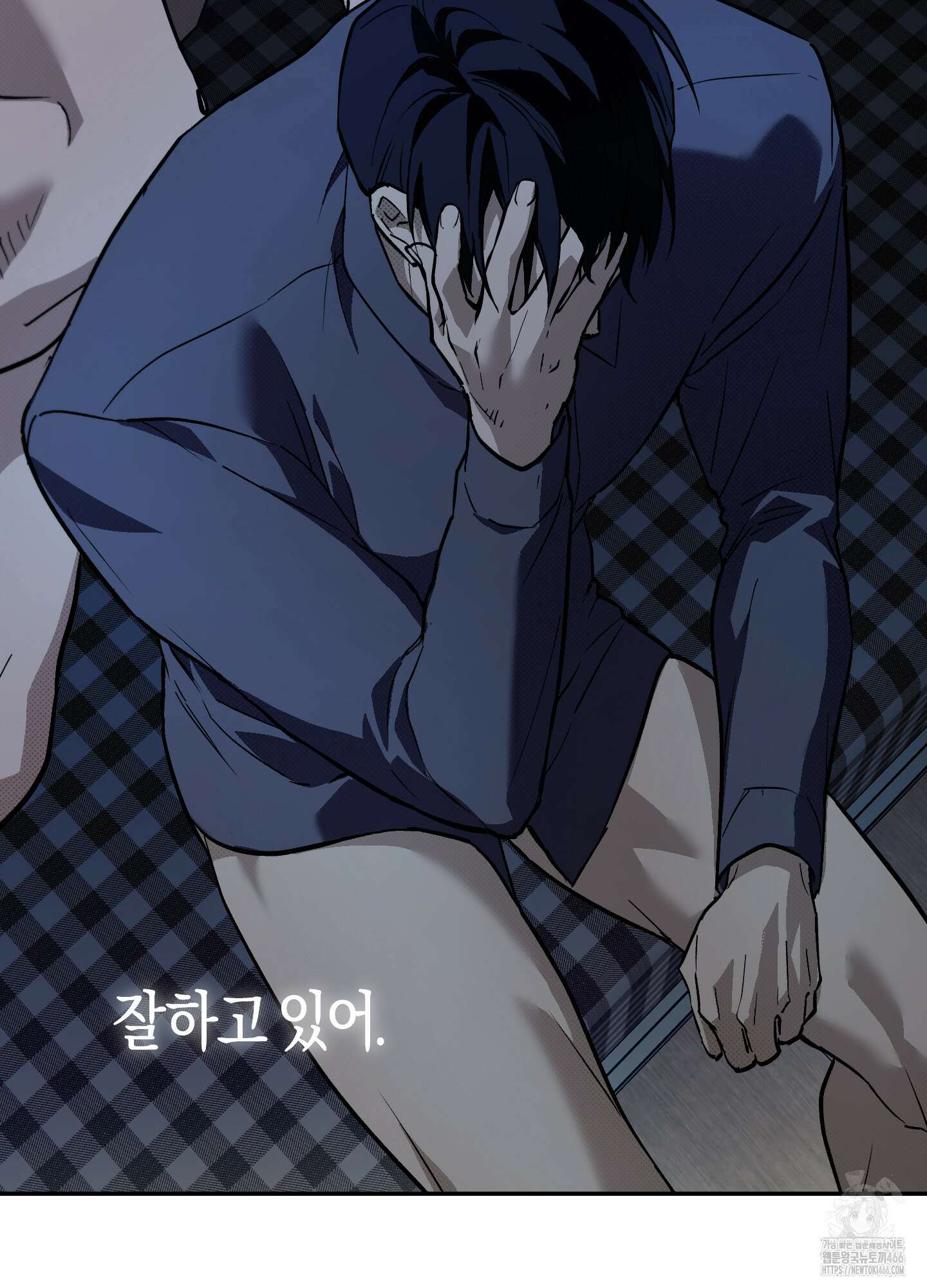 컨트롤 타임 16화 70