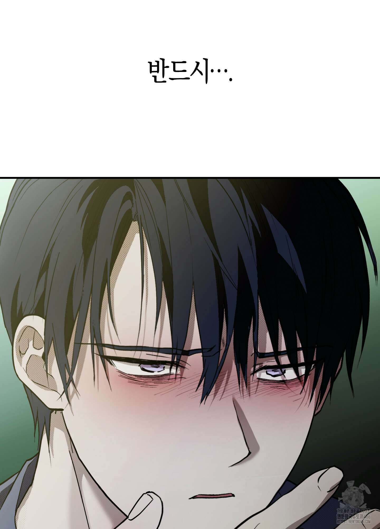 컨트롤 타임 16화 71