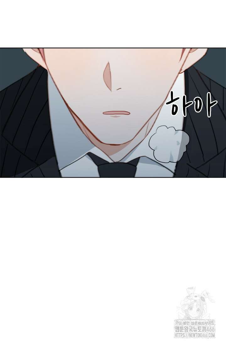 그녀의 이중생활(카카오) 91화 4