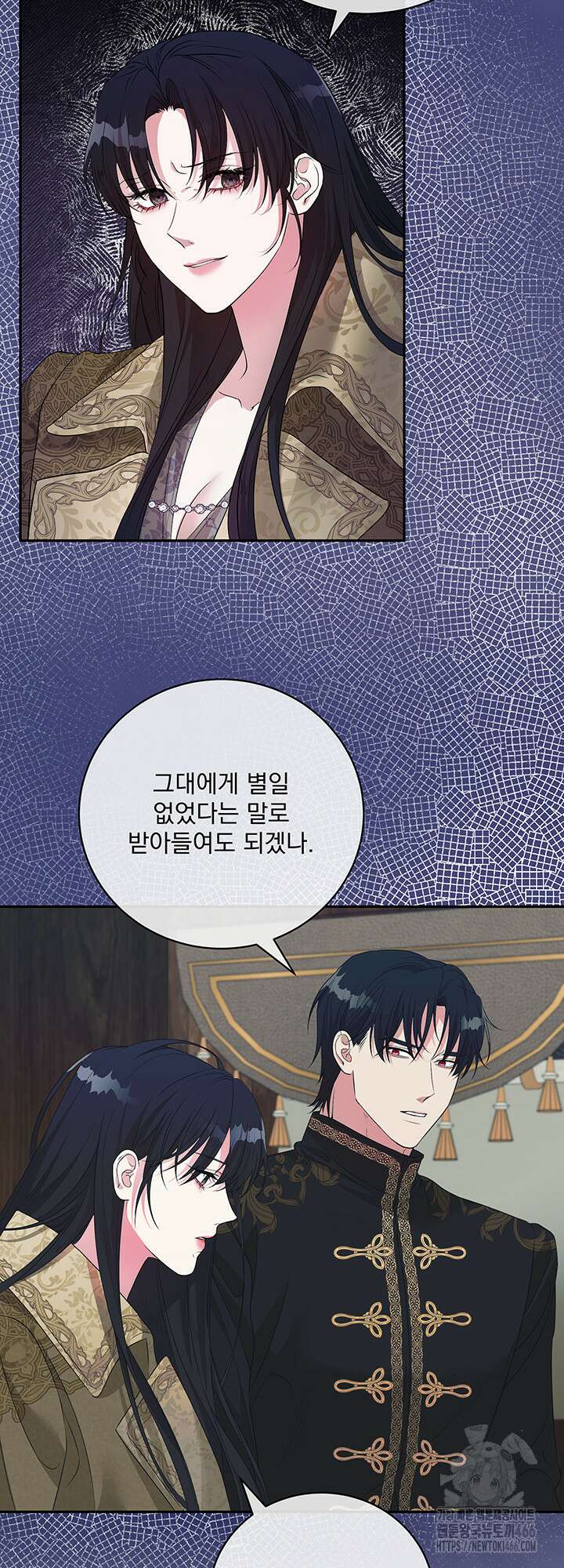 숨은 신록 끝에서 [19세 완전판] 29화 5