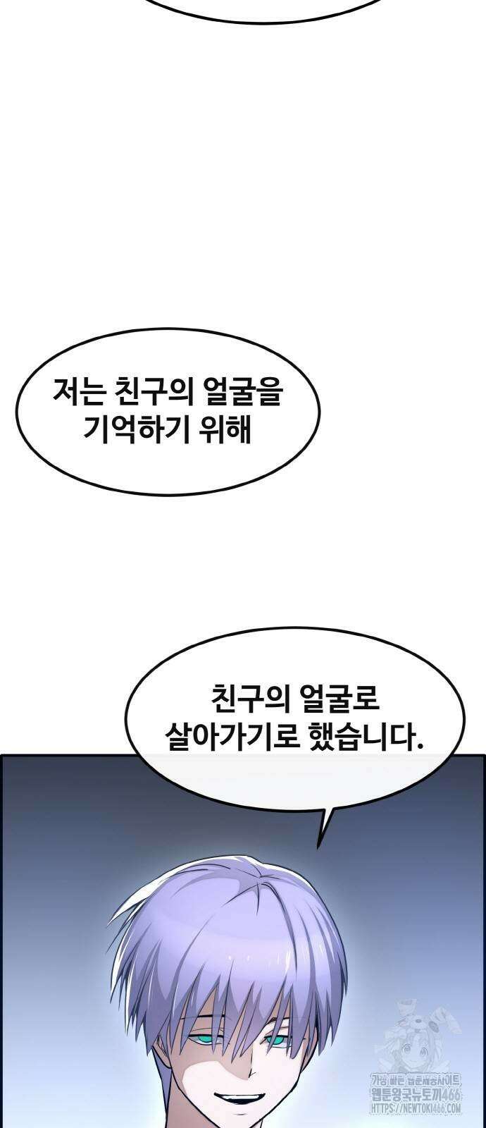 공유몽 시즌3 65화 2