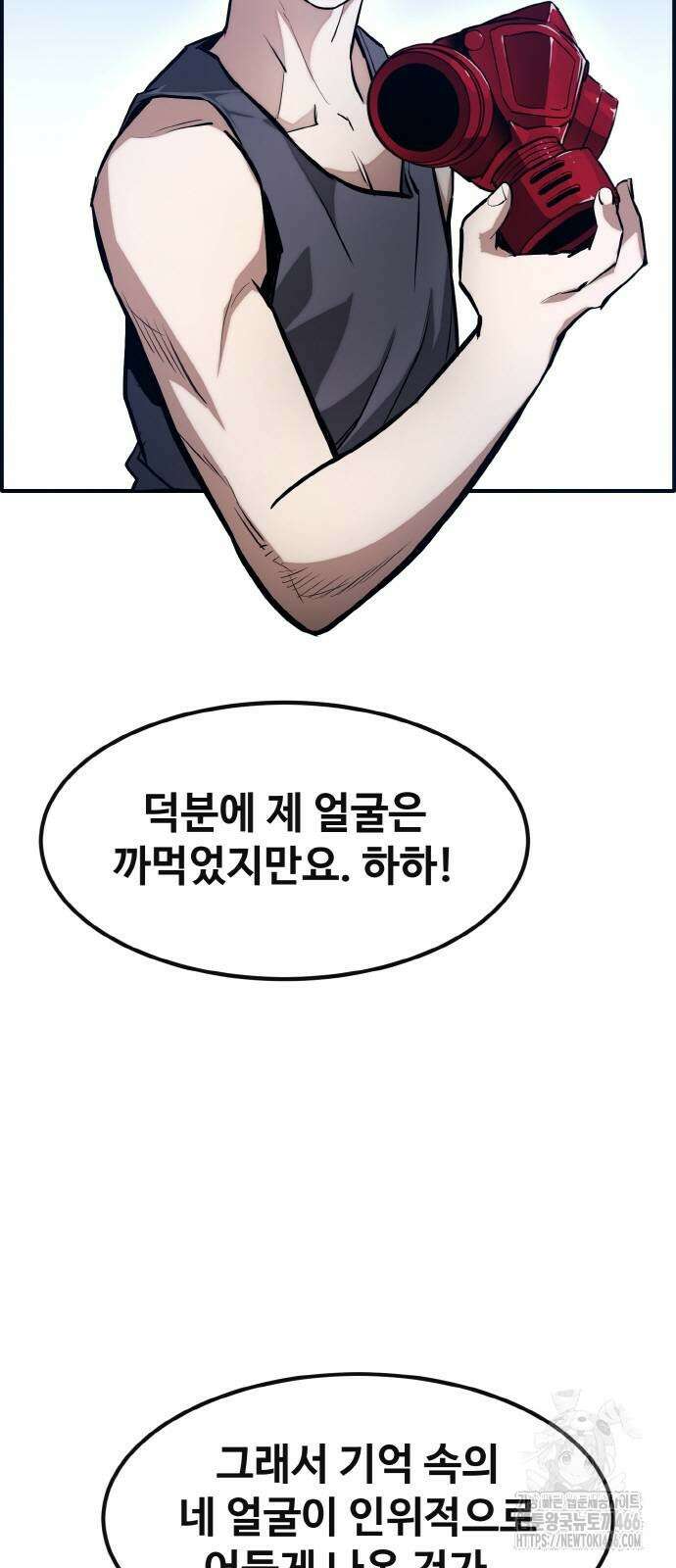 공유몽 시즌3 65화 3