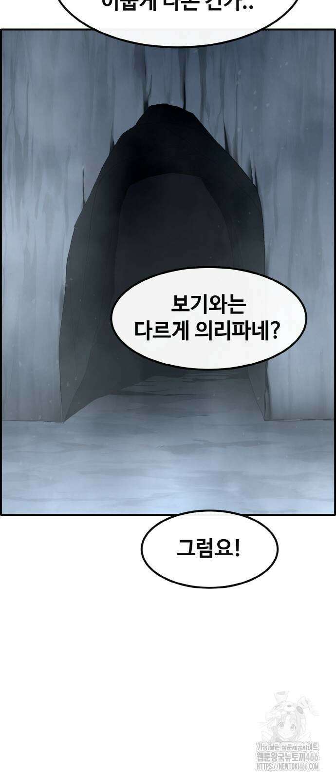 공유몽 시즌3 65화 4