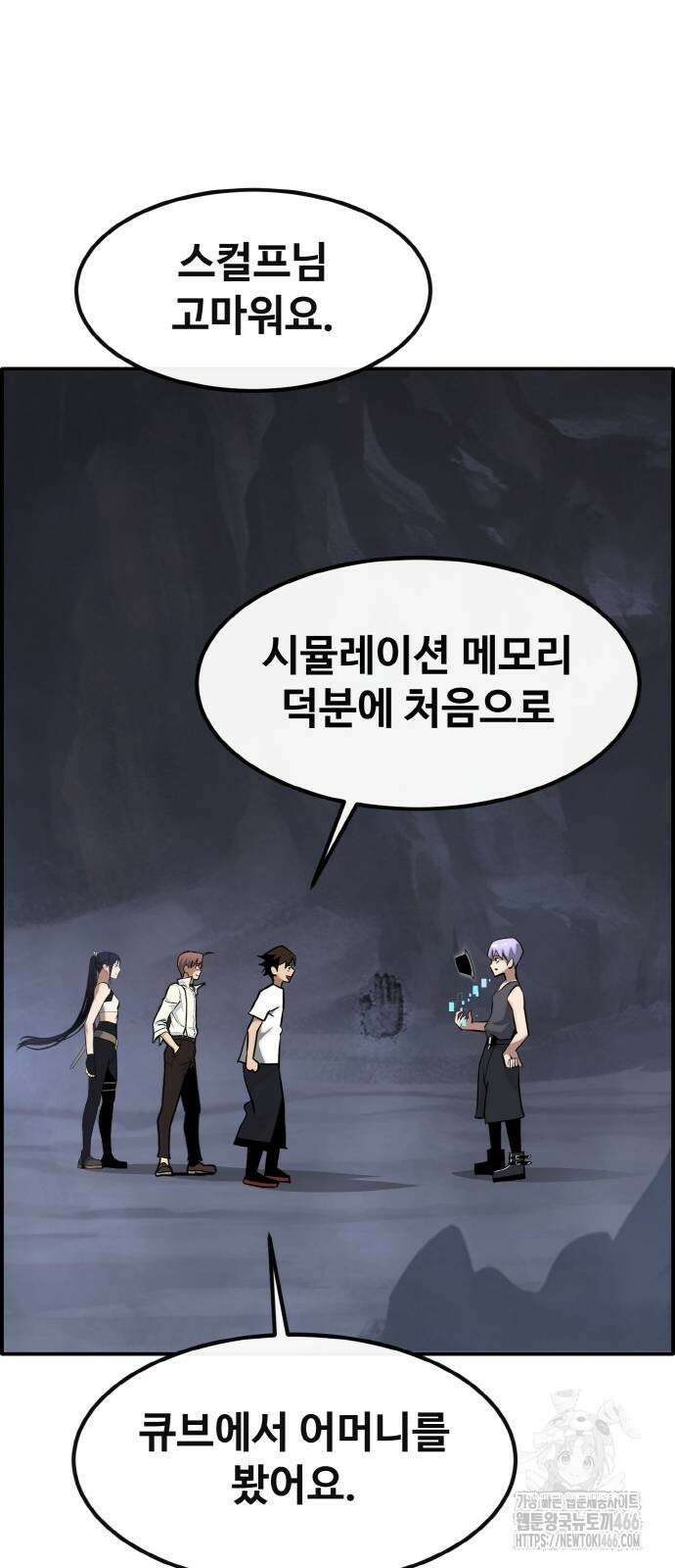 공유몽 시즌3 65화 5