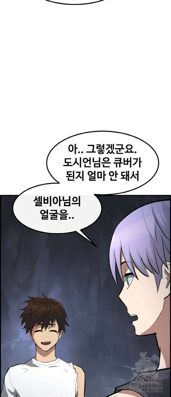 공유몽 시즌3 65화 6