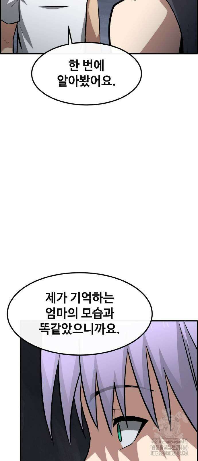 공유몽 시즌3 65화 7