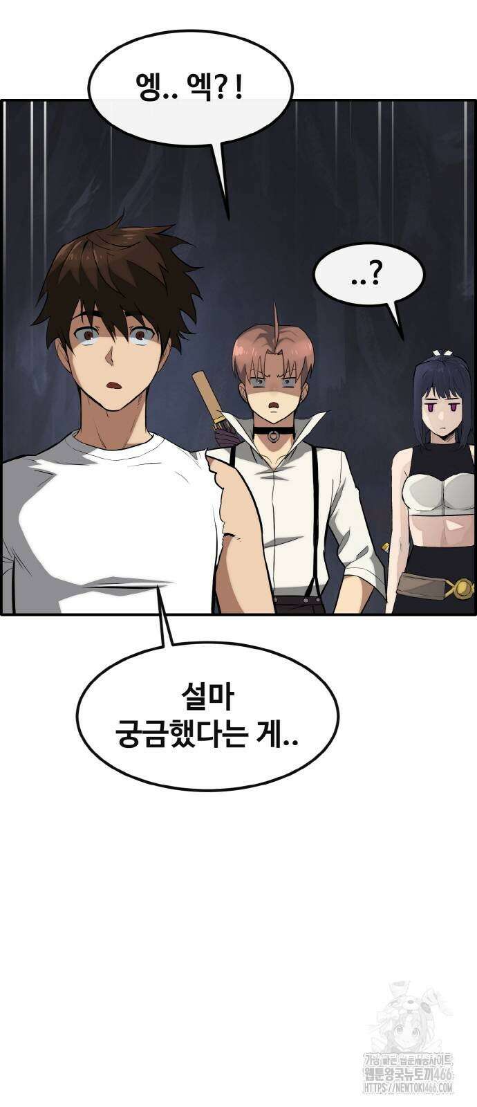 공유몽 시즌3 65화 10