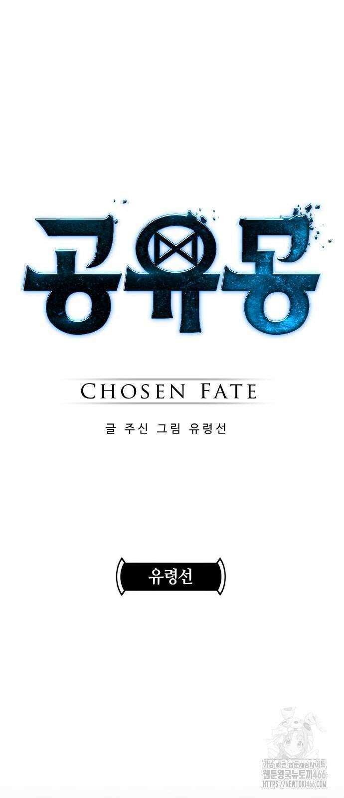 공유몽 시즌3 65화 11