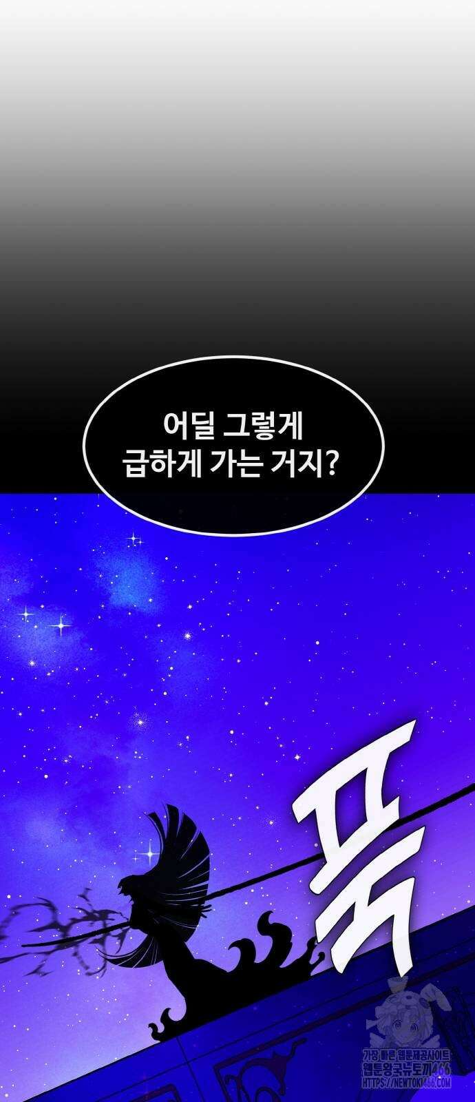 공유몽 시즌3 65화 12
