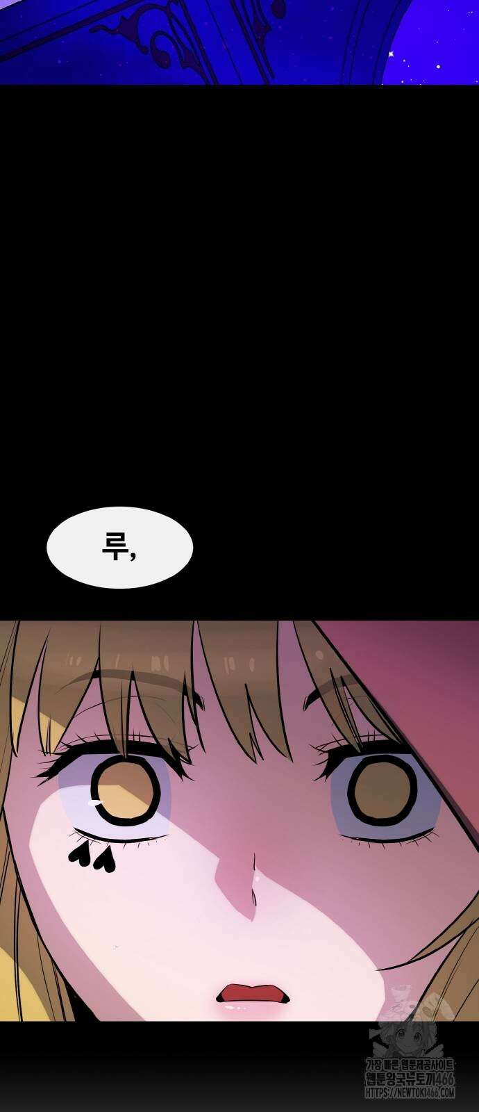 공유몽 시즌3 65화 13