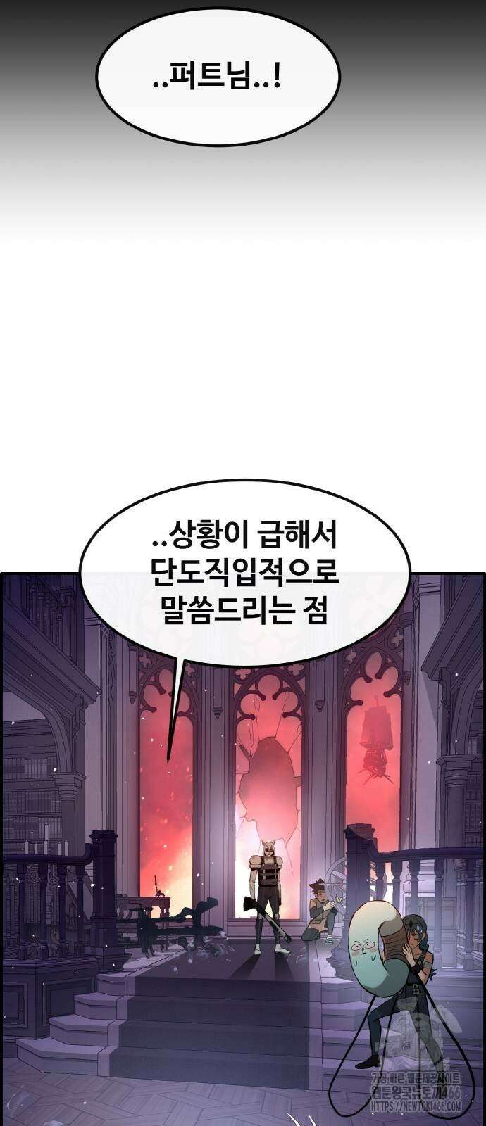 공유몽 시즌3 65화 14