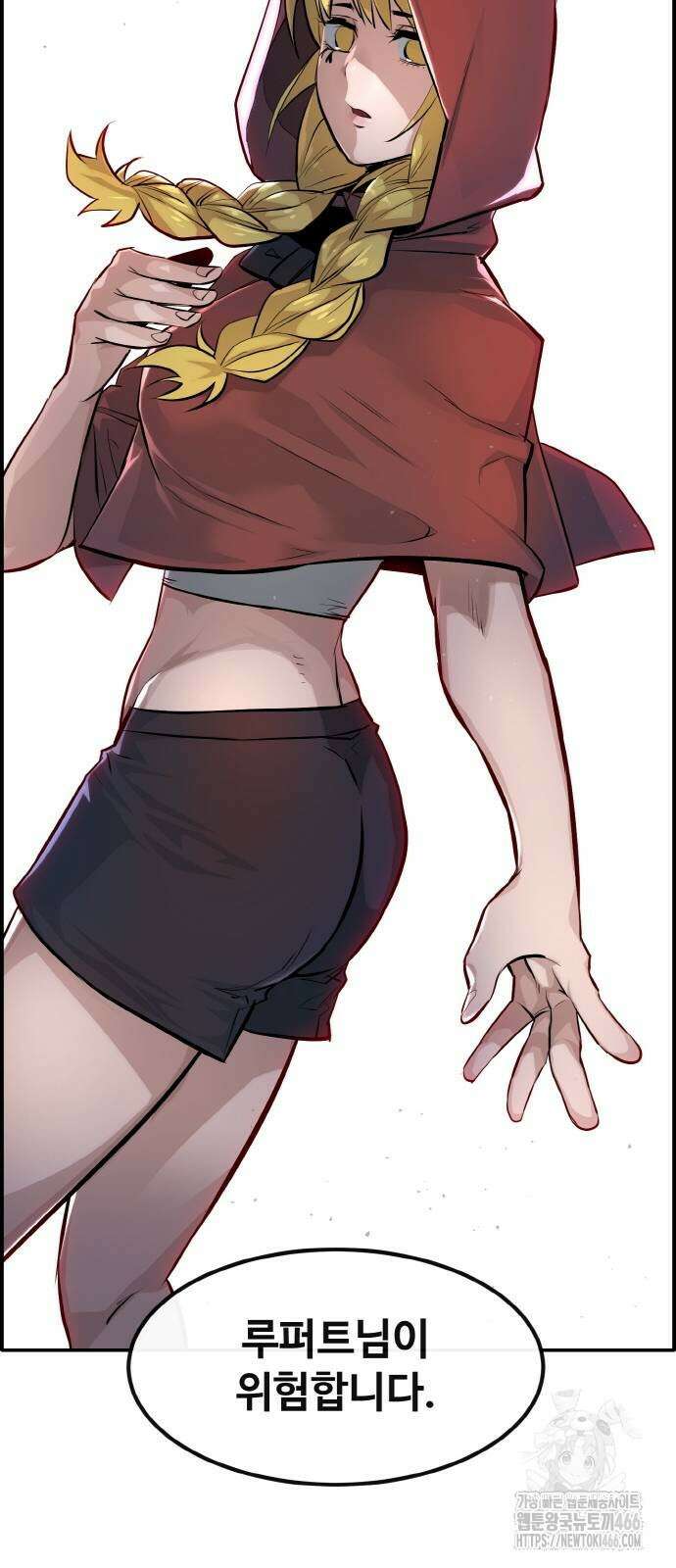 공유몽 시즌3 65화 16