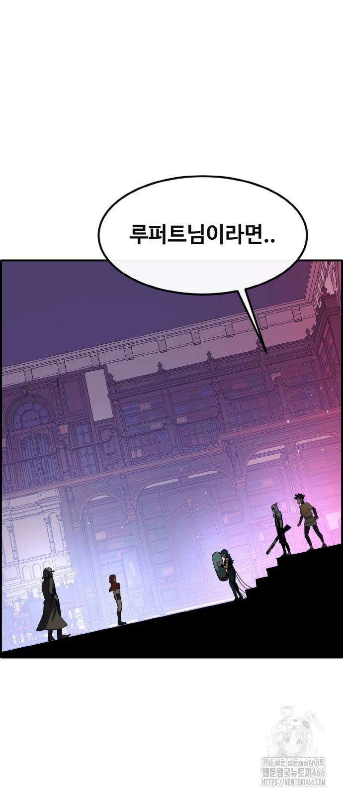 공유몽 시즌3 65화 17