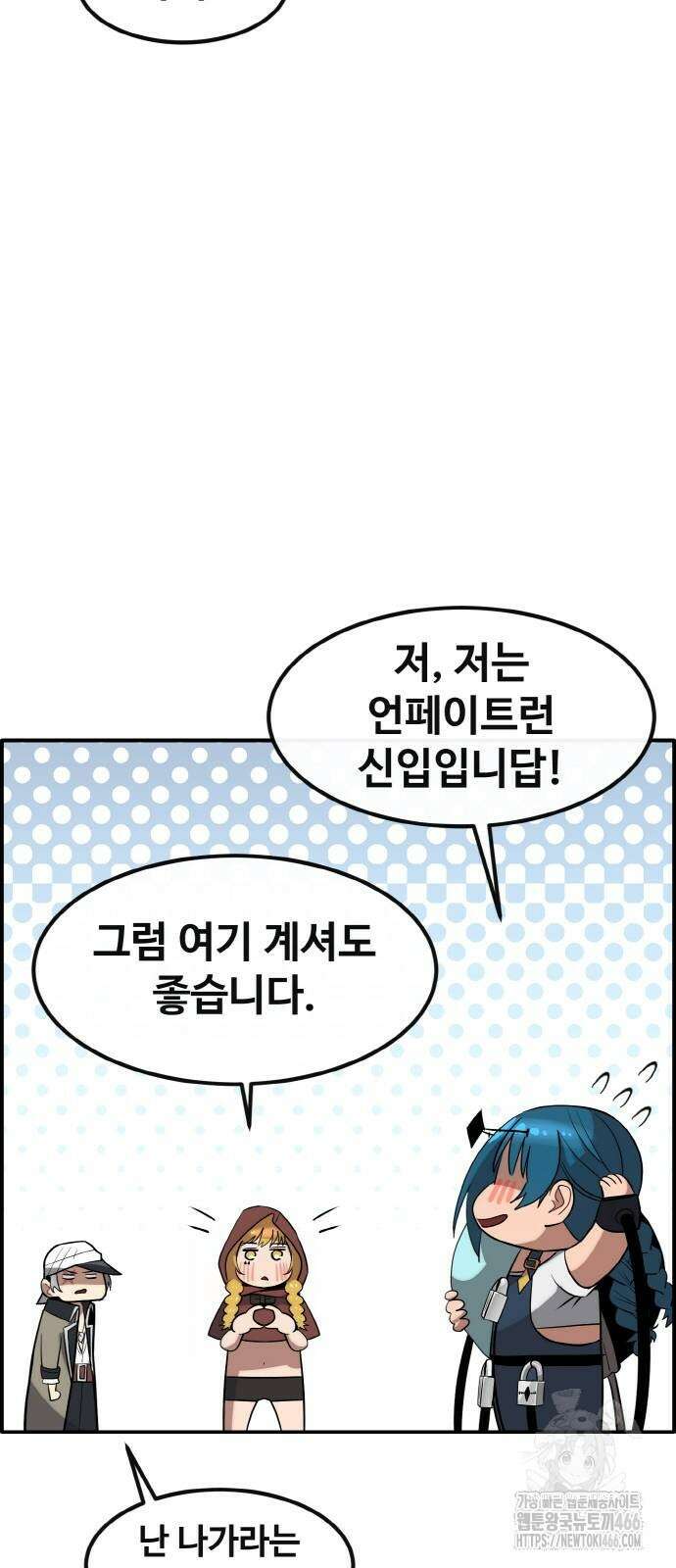 공유몽 시즌3 65화 21