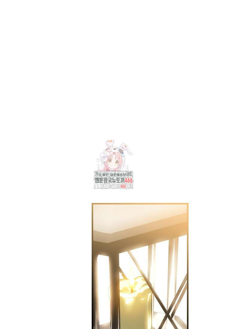 여주인공이 나를 새언니로 점찍었다 57화 1
