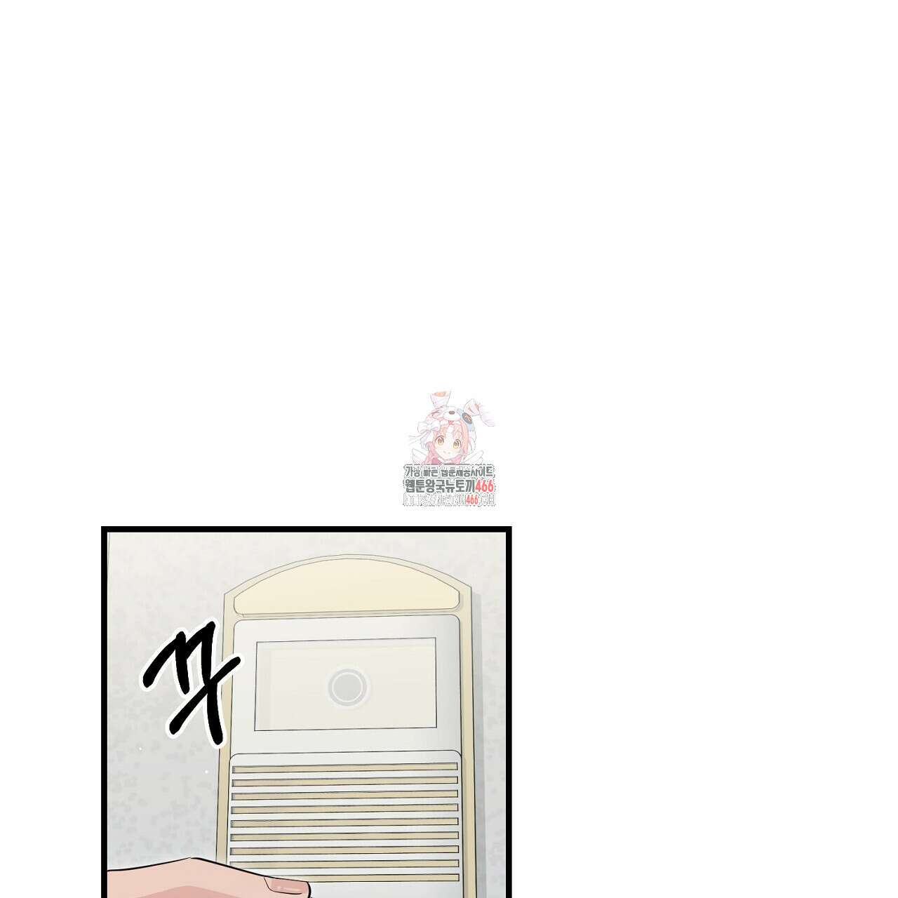 리버 오브 본디지 18화 1