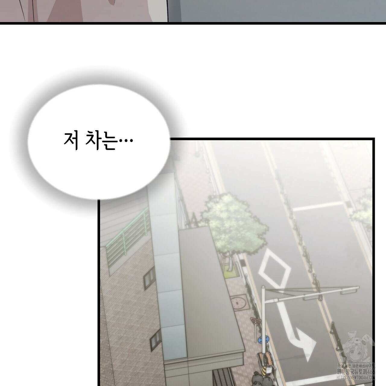 리버 오브 본디지 18화 11
