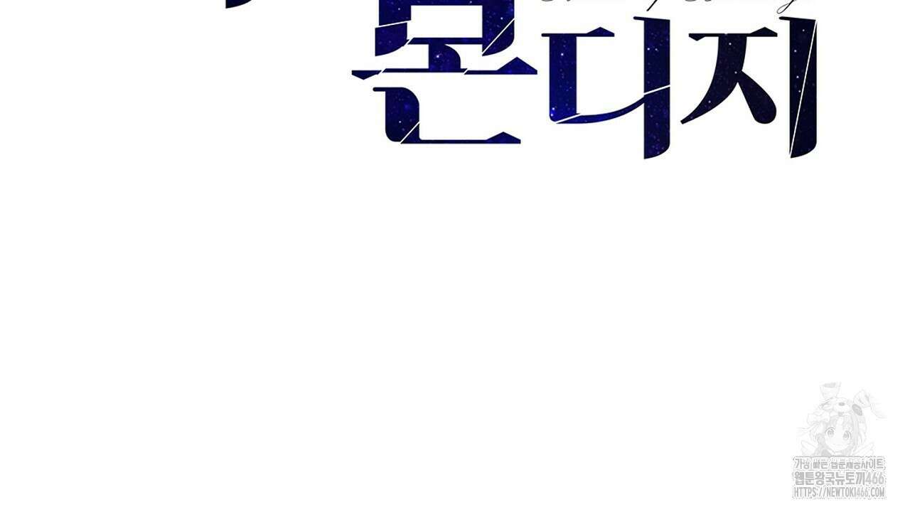 리버 오브 본디지 18화 21