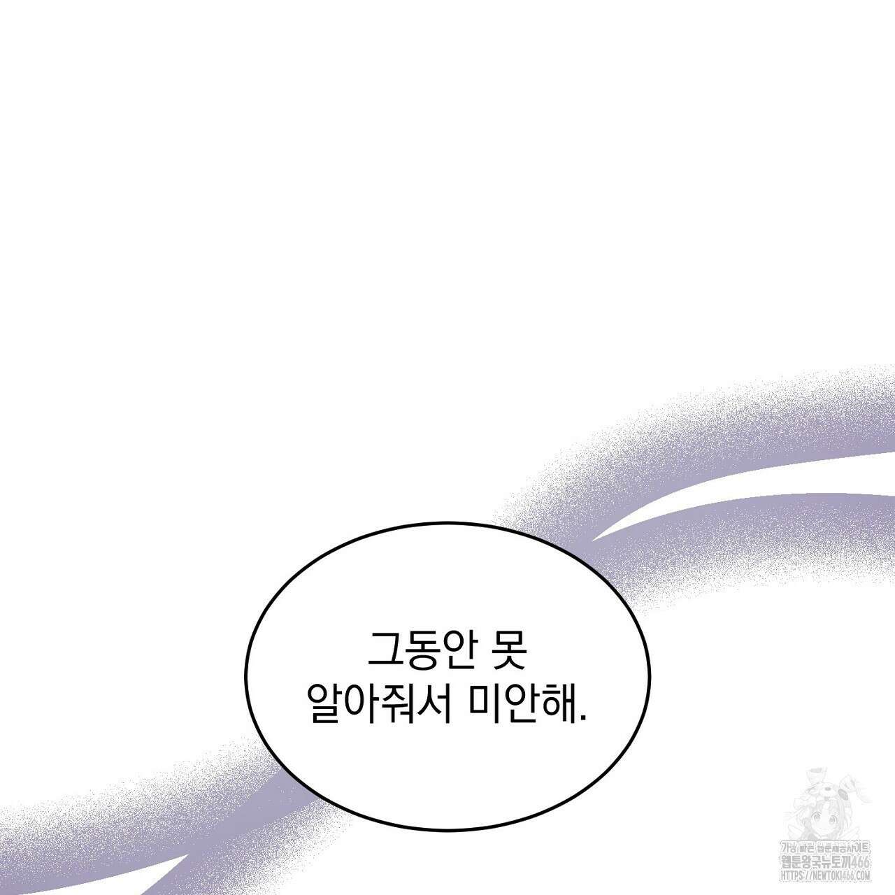 리버 오브 본디지 18화 22