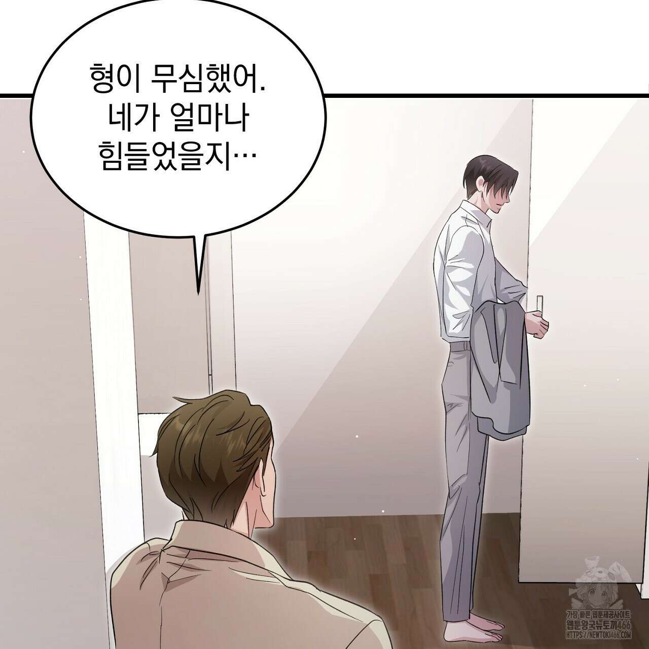 리버 오브 본디지 18화 28