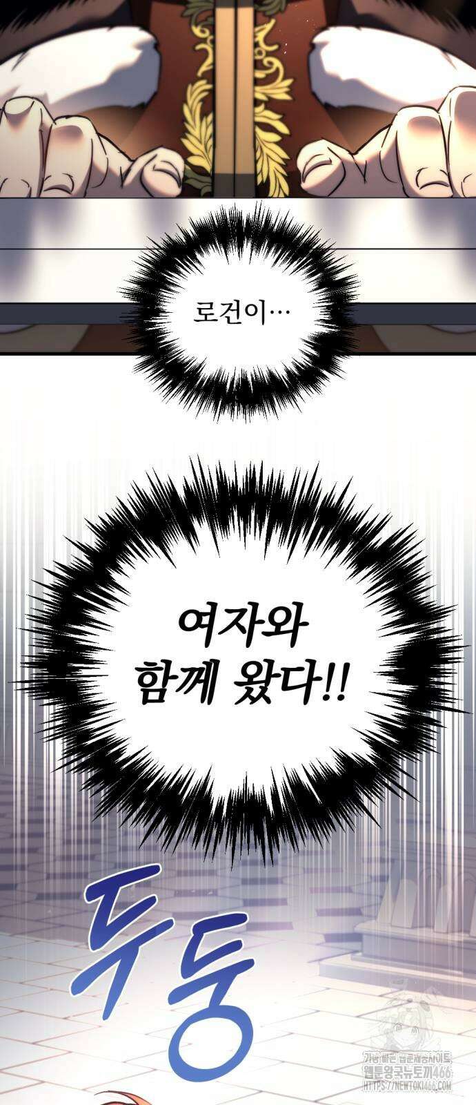 멸망한 가문의 회귀자 56화 3