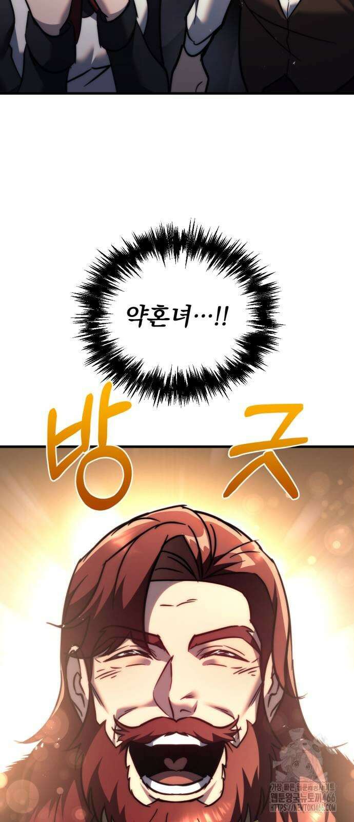 멸망한 가문의 회귀자 56화 8