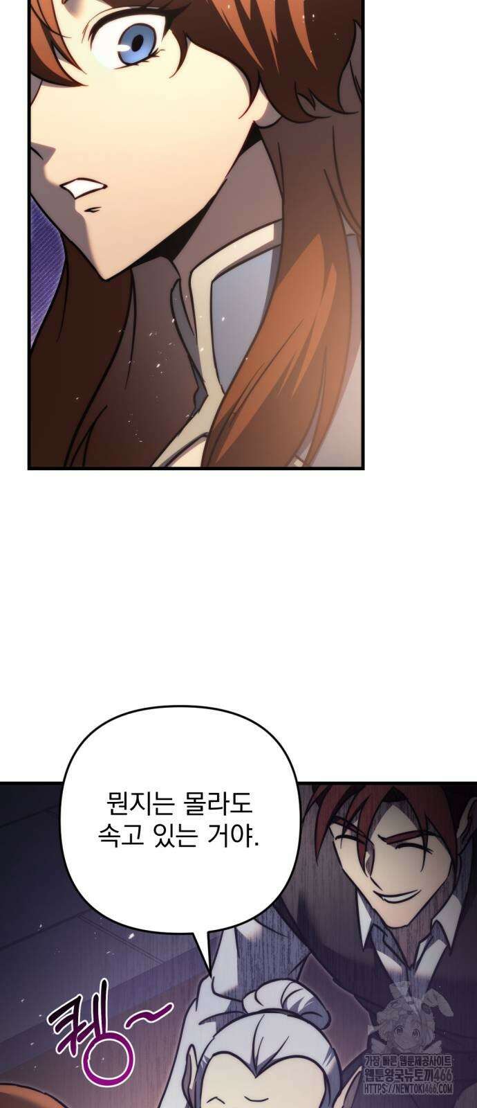 멸망한 가문의 회귀자 56화 19