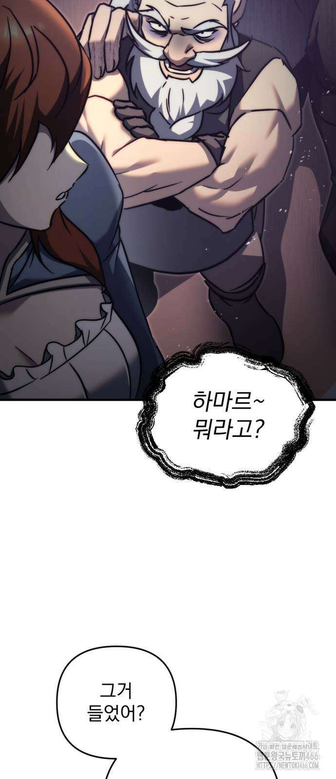 멸망한 가문의 회귀자 56화 20