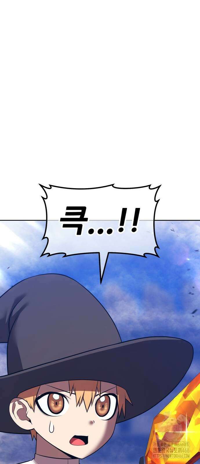 99강화나무몽둥이 2부 43화 30