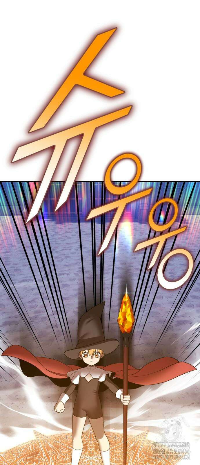 99강화나무몽둥이 2부 43화 46