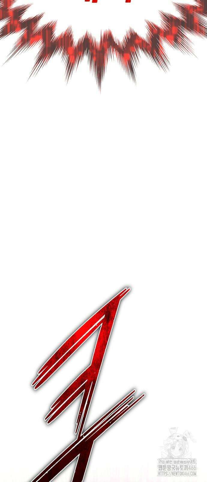 99강화나무몽둥이 2부 43화 54