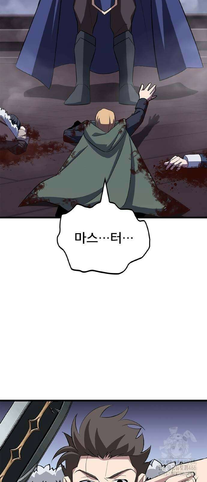 ???랭크 히든 장비 무쌍 25화 3