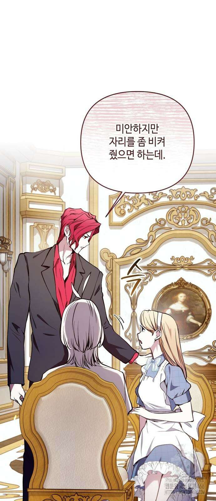 이상한 나라의 흰 토끼 42화 5