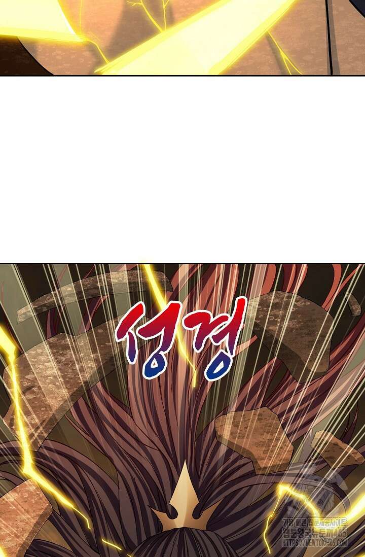 10만 년째 오늘을 살던 놈 297화 19