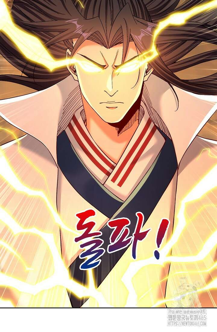 10만 년째 오늘을 살던 놈 297화 20
