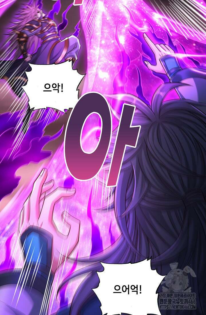 10만 년째 오늘을 살던 놈 298화 6