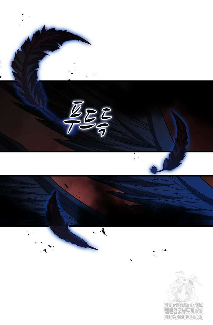10만 년째 오늘을 살던 놈 298화 10