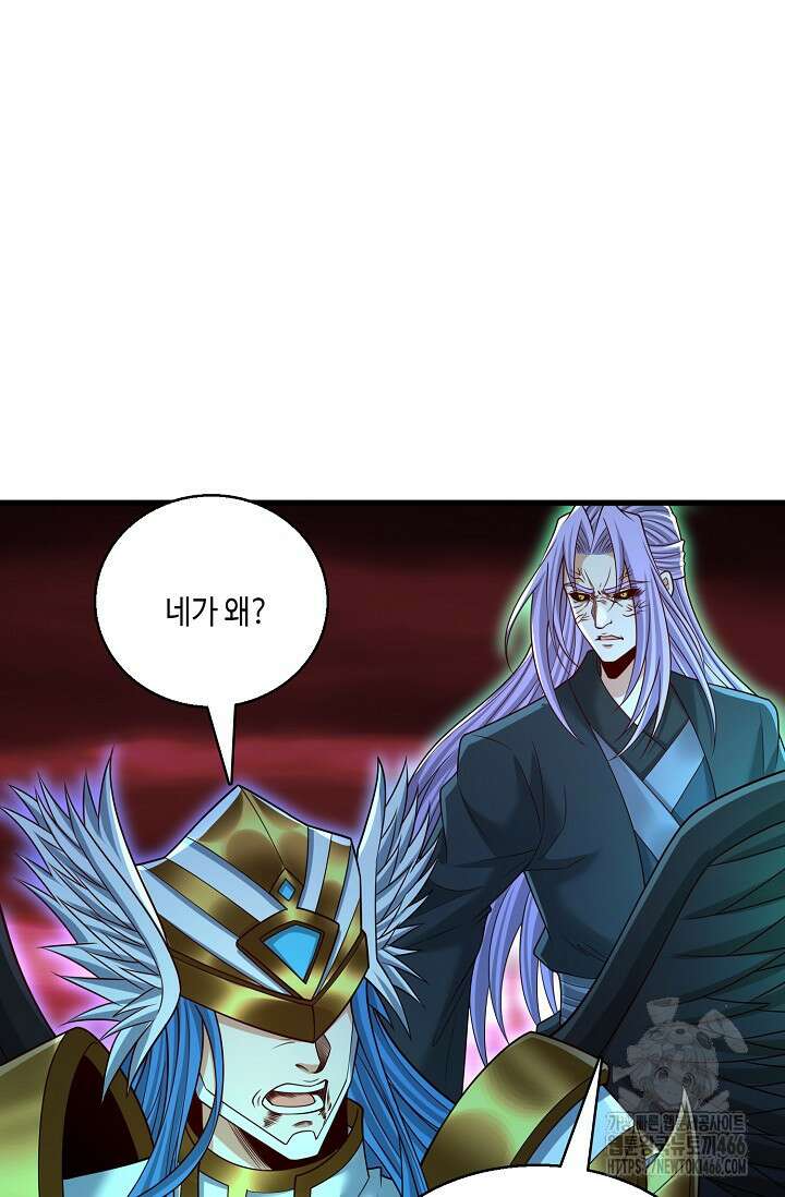 10만 년째 오늘을 살던 놈 298화 18