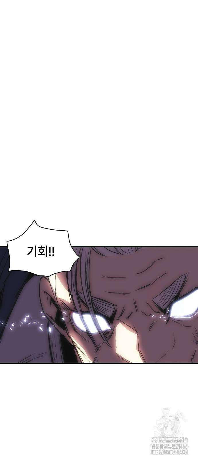 사냥개의 회귀본능 56화 20
