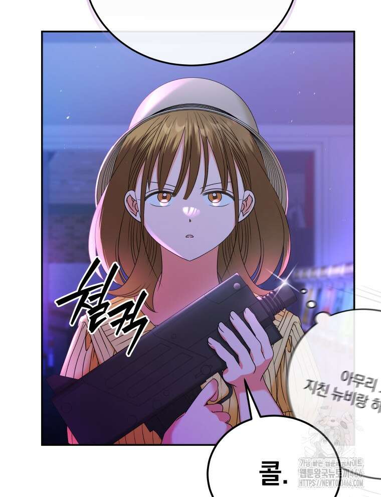 남주가 없으면 내 성적이 망한다 14화 19
