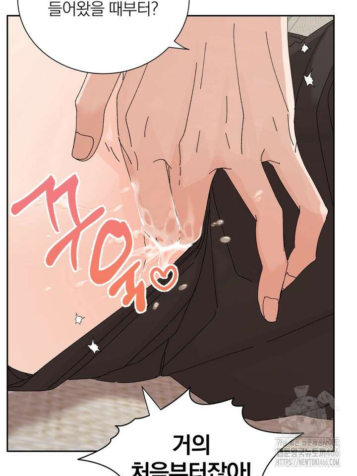 신혼부부 특별전형 26화 15
