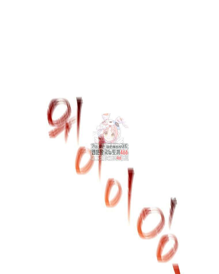 뉴비가 너무 강함 121화 1