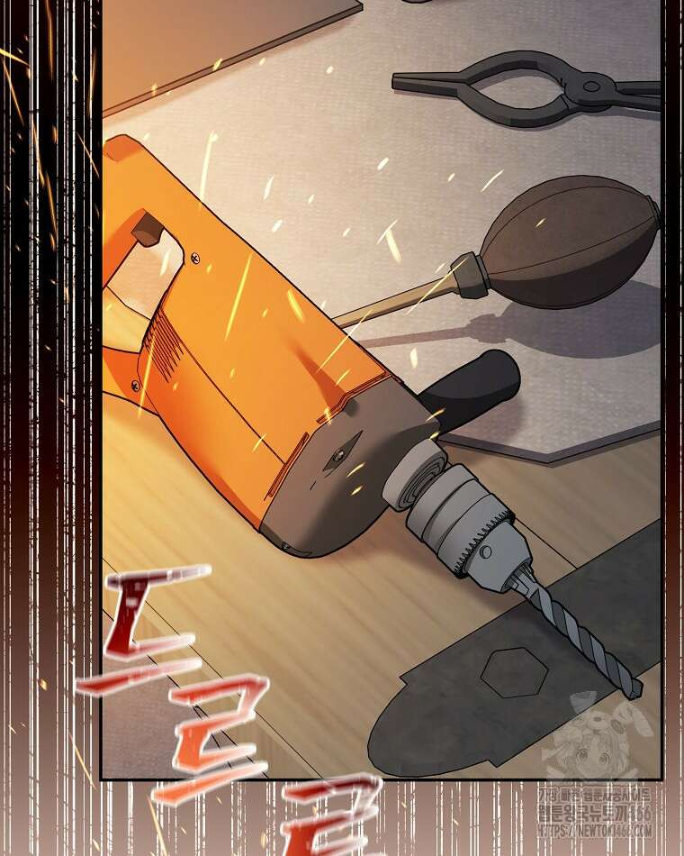 뉴비가 너무 강함 121화 4
