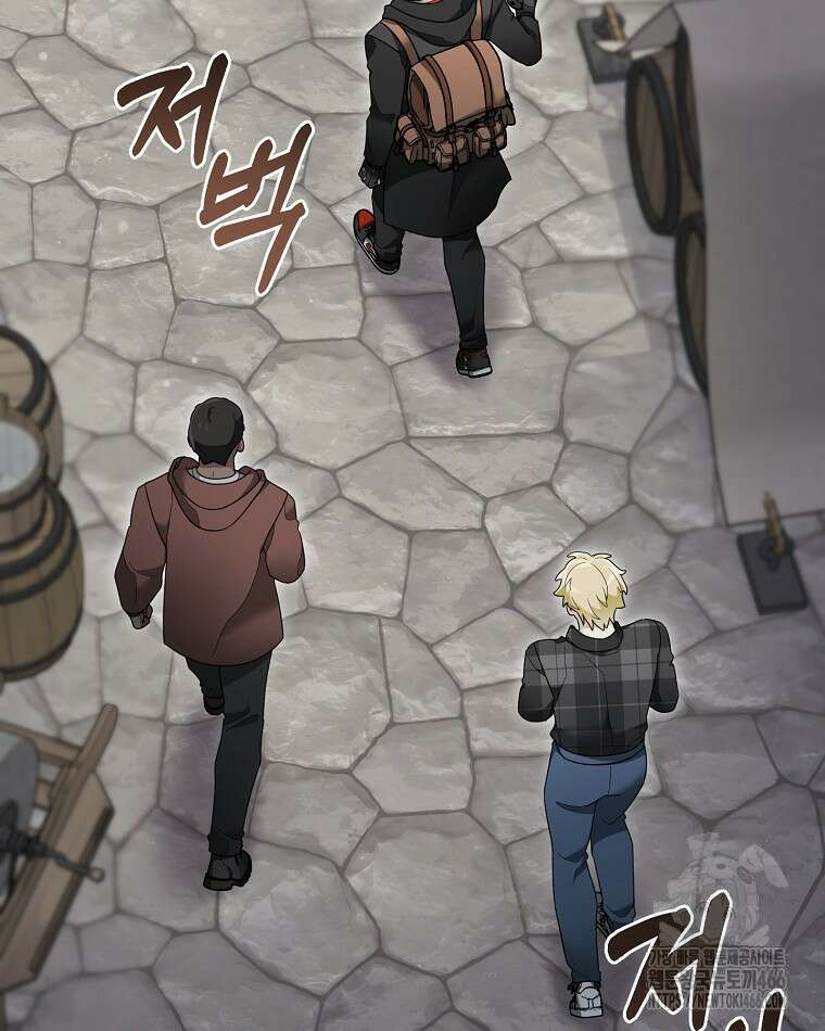 뉴비가 너무 강함 121화 15