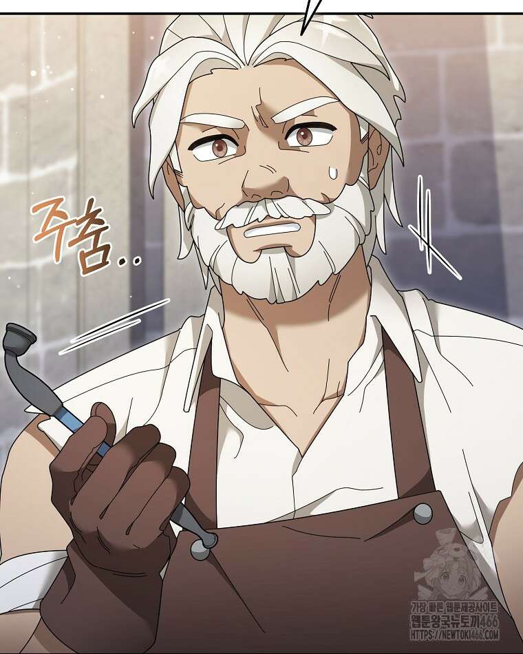 뉴비가 너무 강함 121화 23