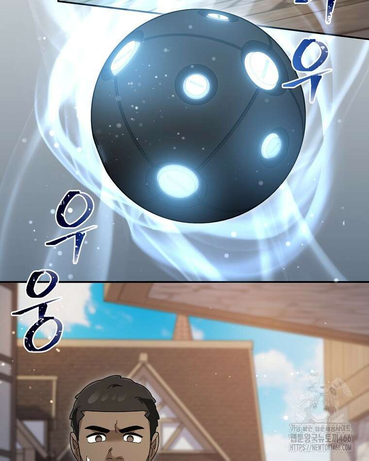 뉴비가 너무 강함 121화 34