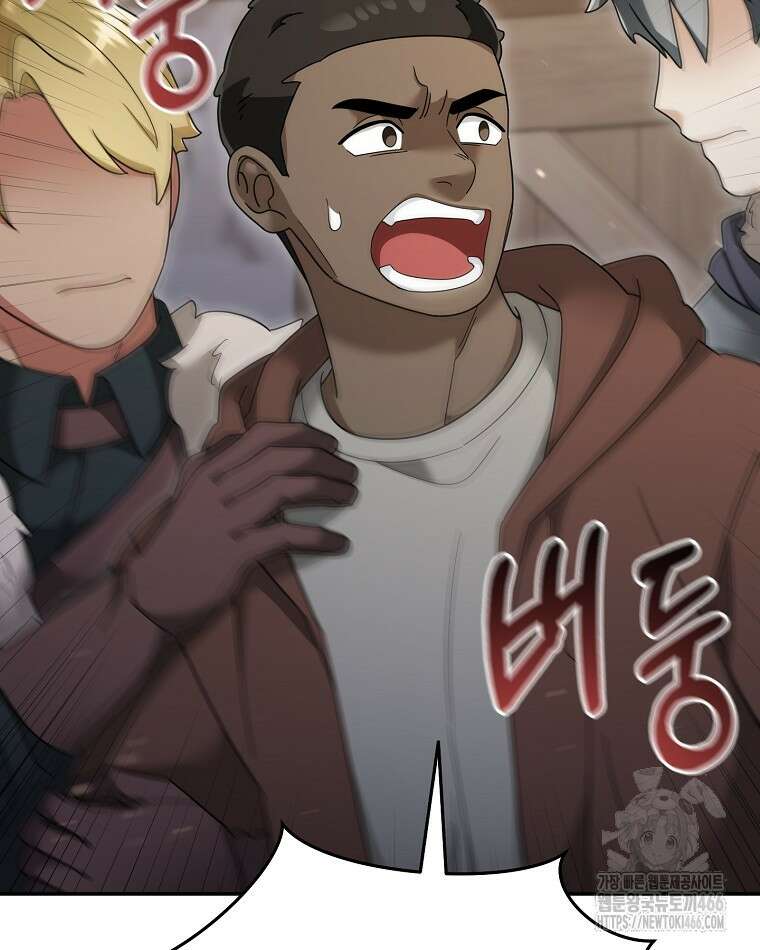 뉴비가 너무 강함 121화 67