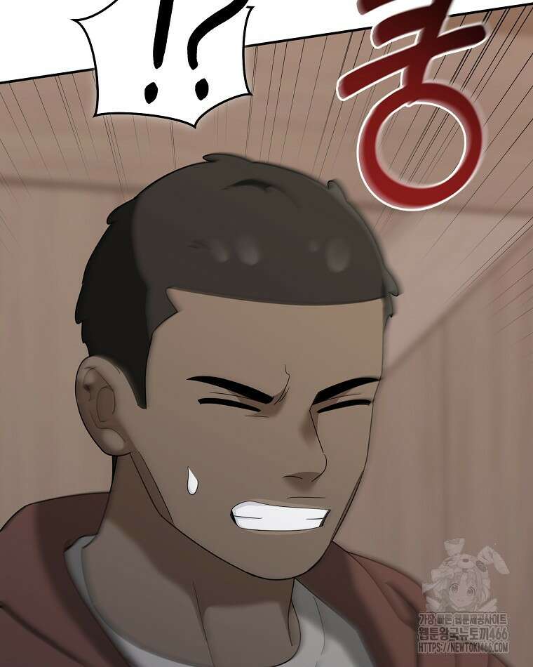 뉴비가 너무 강함 121화 70