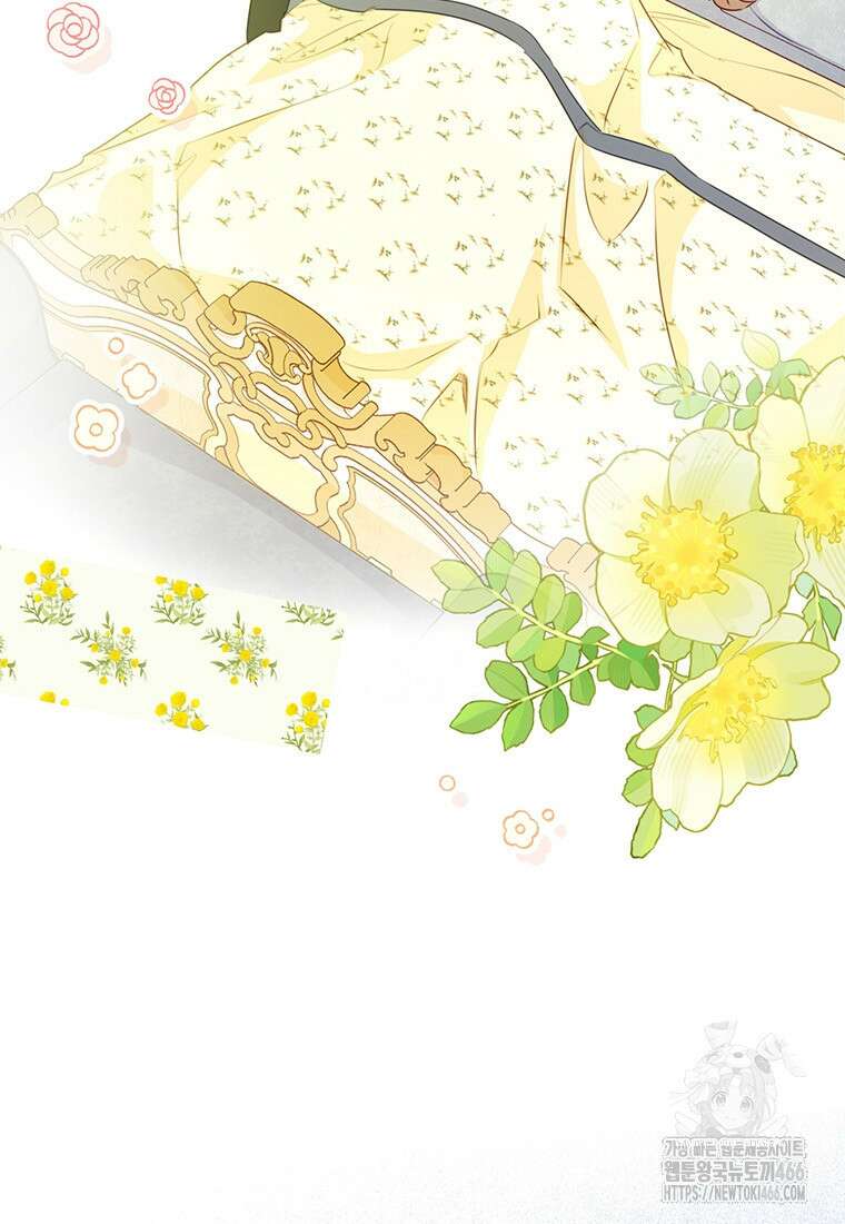 약탈 마드모아젤 외전10 13