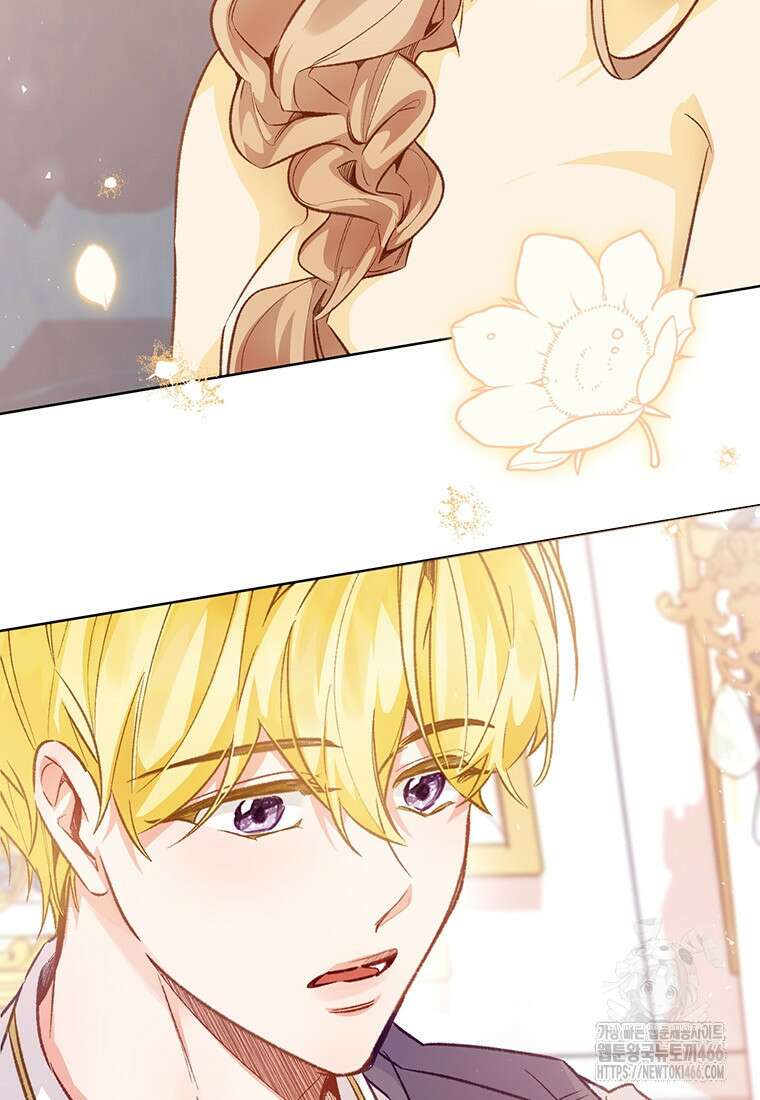약탈 마드모아젤 외전10 112